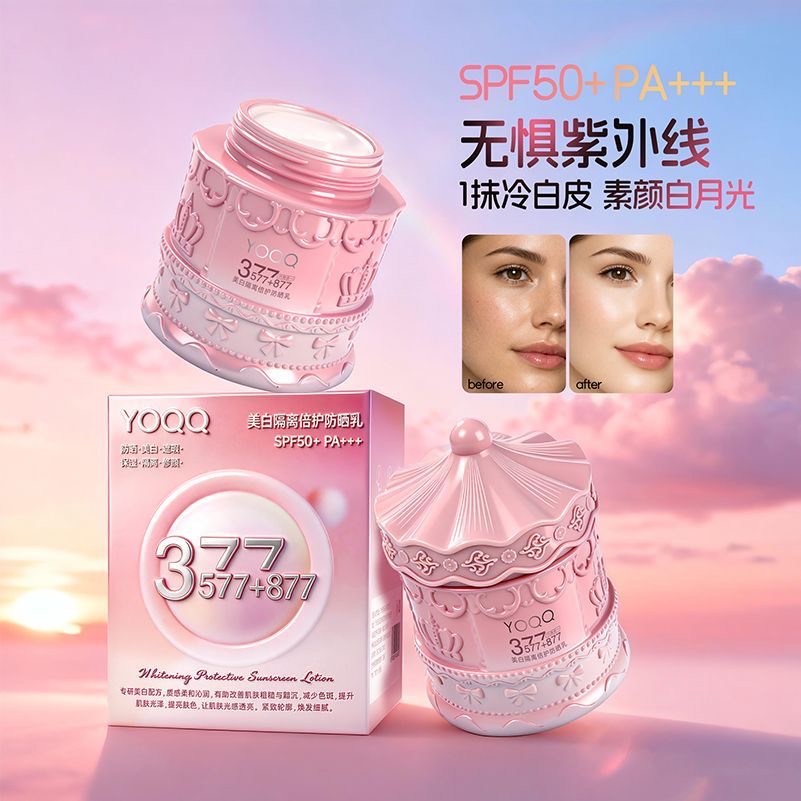 Spf 50 Sunscreen - 200g Waterproof Sunscreen Lotion SPF50 Whitening