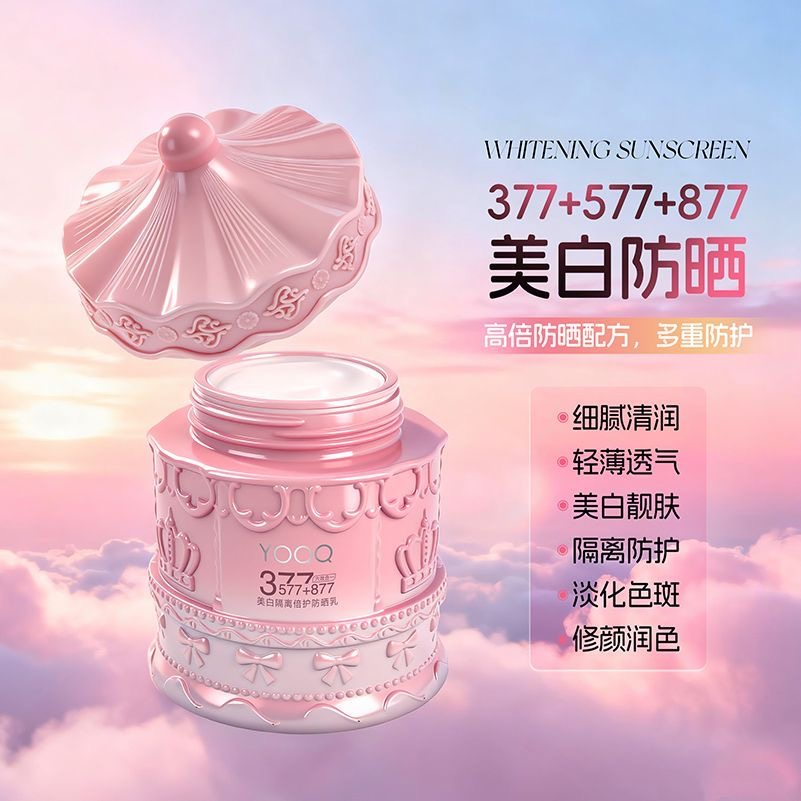200g Waterproof Sunscreen Loti - Spf 50 Sunscreen 评论和价格