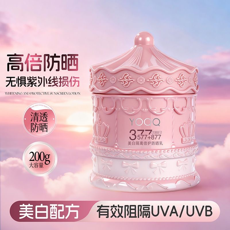 200g Waterproof Sunscreen Loti - Spf 50 Sunscreen 评论和价格