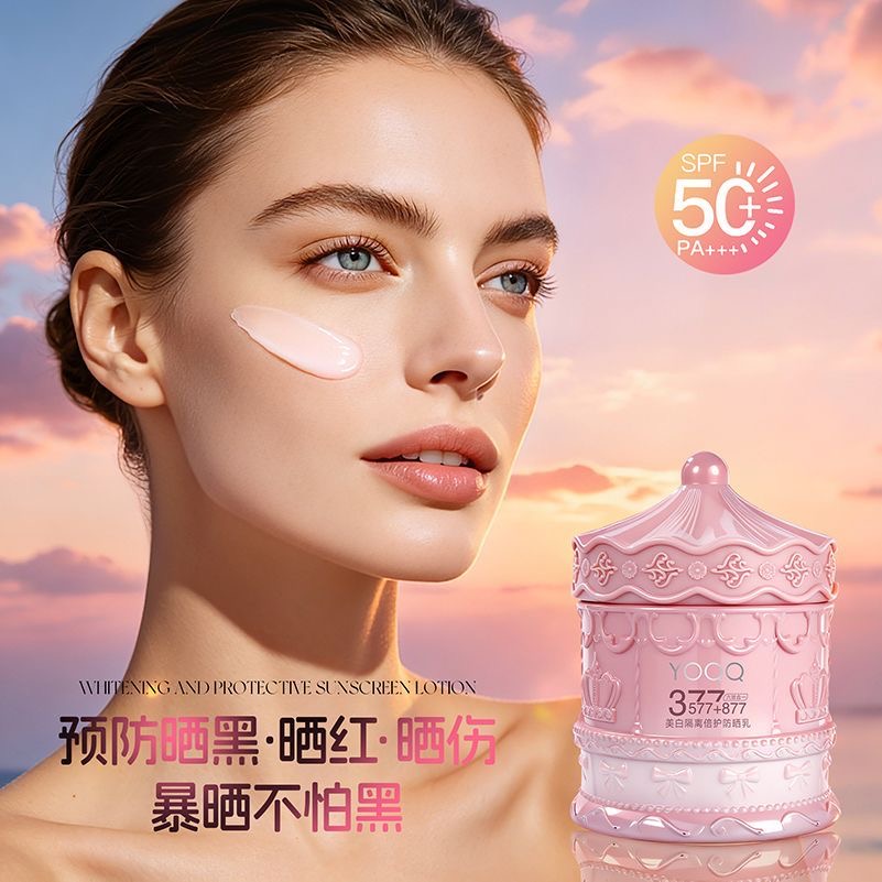 200g Waterproof Sunscreen Loti - Spf 50 Sunscreen 评论和价格