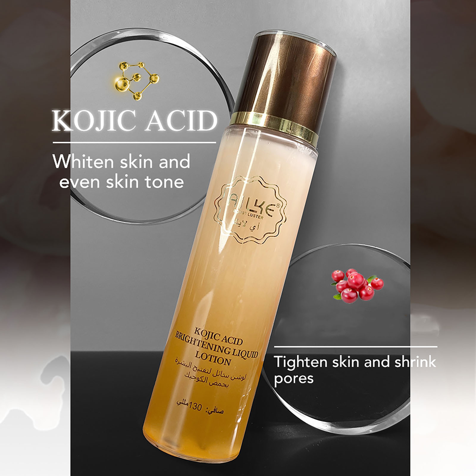AILKE Whitening Facial Skincar - Skincare Niacinamide 评论和价格