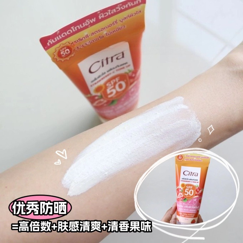 Citra Thailand Watermelon SPF5 - Spf 50 Sunscreen 评论和价格